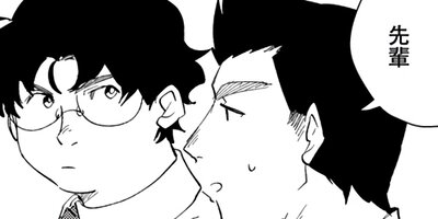 ���ߤ�������Ť���˿��٤������� 7