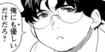 ���ߤ�������Ť���˿��٤������� 8