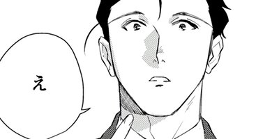 ���ߤ�������Ť���˿��٤������� 12