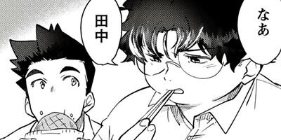 ���ߤ�������Ť���˿��٤������� 16