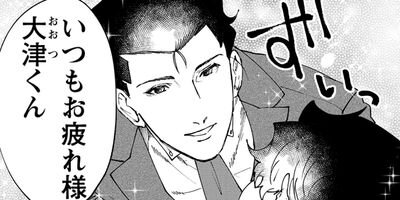 ���ߤ�������Ť���˿��٤������� 17