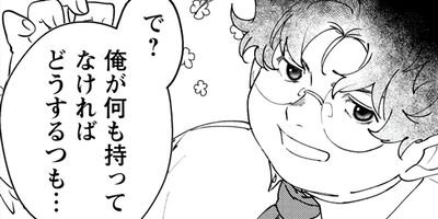 ���ߤ�������Ť���˿��٤������� 19