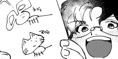 ���ߤ�������Ť���˿��٤������� 23