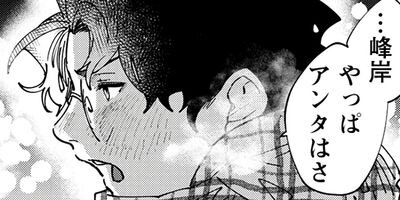 ���ߤ�������Ť���˿��٤������� 24