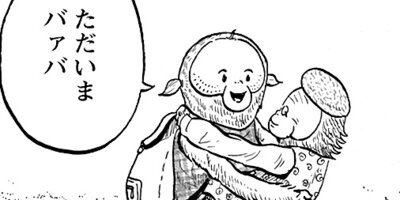 �����Υ��˥ޥꥢ 29