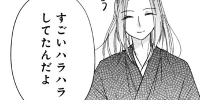 �ؿ����ޤ��Ӥβ�ɱ ��60��