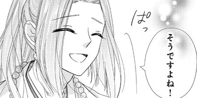 �ؿ����ޤ��Ӥβ�ɱ ��64��