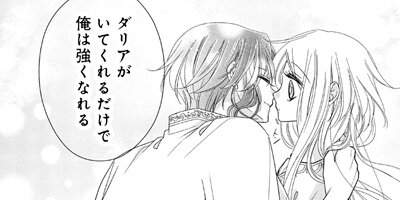 �ؿ����ޤ��Ӥβ�ɱ ��69��