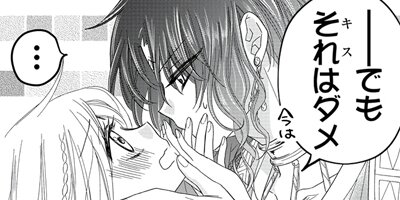 �ؿ����ޤ��Ӥβ�ɱ ��78��