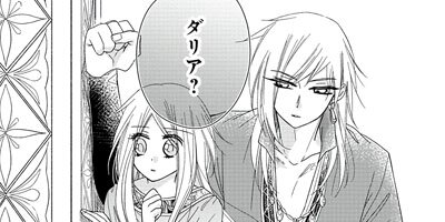 �ؿ����ޤ��Ӥβ�ɱ ��79��