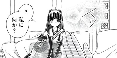 �ؿ����ޤ��Ӥβ�ɱ ��86��