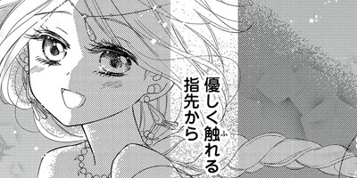 �ؿ����ޤ��Ӥβ�ɱ ��90��