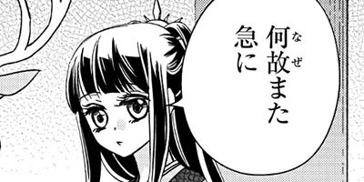 �ؿ����ޤ��Ӥβ�ɱ ��91��