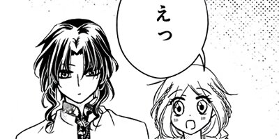 �ؿ����ޤ��Ӥβ�ɱ ��94��