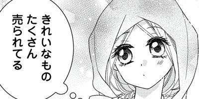 �ؿ����ޤ��Ӥβ�ɱ ��95��