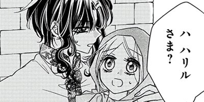 �ؿ����ޤ��Ӥβ�ɱ ��96��