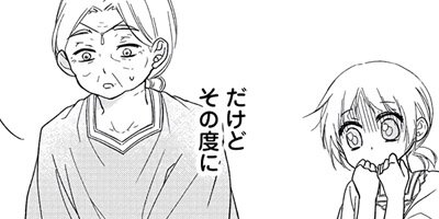 �ؿ����ޤ��Ӥβ�ɱ ��99��