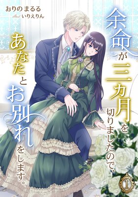 ;̿����������ڤ�ޤ����Τǡ����ʤ��Ȥ��̤�򤷤ޤ�����ɽ��