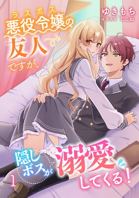 �������ʥ饹�ܥ��ˤ�ͧ�ͤǤ����������ܥ���Ů�����Ƥ��롪��ɽ��