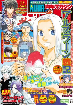 �̺���ǯ�ޥ����� 2022ǯ7��� ��2022ǯ6��9��ȯ���