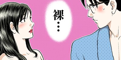 女神たちの二重奏─第II楽章─ 64【フルカラー】