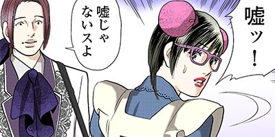 女神たちの二重奏─第II楽章─ 66【フルカラー】