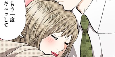 女神たちの二重奏─第II楽章─ 73【フルカラー】