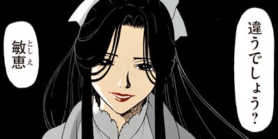 ���������ϡ������Τ���˴��ΤƤ����� 137�ڥե륫�顼��