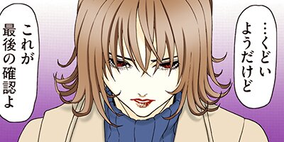 ���������ϡ������Τ���˴��ΤƤ����� 140�ڥե륫�顼��