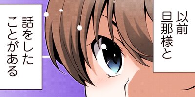 最強の黒騎士、戦闘メイドに転職しました 64【フルカラー】