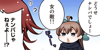 最強の黒騎士、戦闘メイドに転職しました 65【フルカラー】