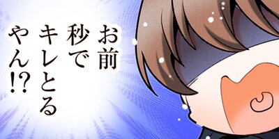 最強の黒騎士、戦闘メイドに転職しました 67【フルカラー】