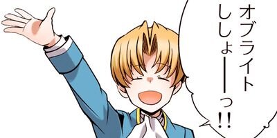 最強の黒騎士、戦闘メイドに転職しました 69【フルカラー】