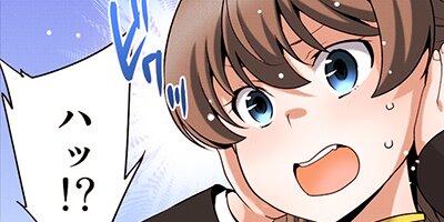 最強の黒騎士、戦闘メイドに転職しました 70【フルカラー】