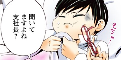 �֥麧 59�ڥե륫�顼��