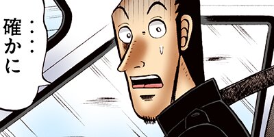 ������ŷϿ������ 24��æ���� 127�ڥե륫�顼��