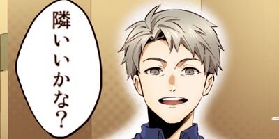 ���å����36�ˤ������ɥ�ˤʤ��áʥ��ߥå��� 62�ڥե륫�顼��