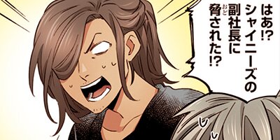 ���å����36�ˤ������ɥ�ˤʤ��áʥ��ߥå��� 65�ڥե륫�顼��