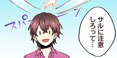 ���å����36�ˤ������ɥ�ˤʤ��áʥ��ߥå��� 69�ڥե륫�顼��