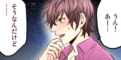 ���å����36�ˤ������ɥ�ˤʤ��áʥ��ߥå��� 70�ڥե륫�顼��