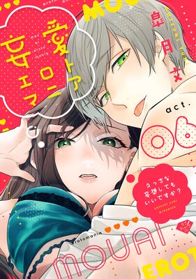 �ڥ�֥��������Ѱ������ȥޥ˥������ä������ۤ��Ƥ⤤���Ǥ�������