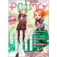 びぼうず 相内美乃 他 Renta