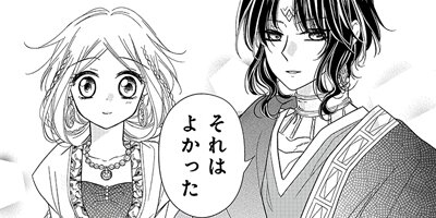 �ؿ����ޤ��Ӥβ�ɱ ��101��