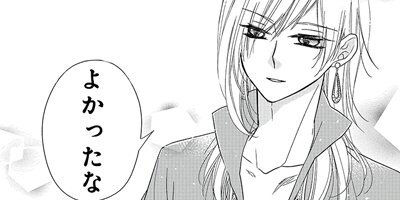 �ؿ����ޤ��Ӥβ�ɱ ��102��