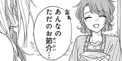 �ؿ����ޤ��Ӥβ�ɱ ��103��