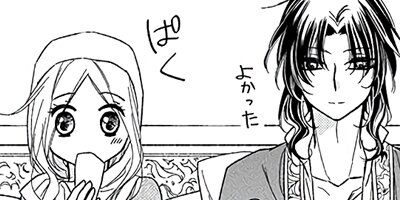 �ؿ����ޤ��Ӥβ�ɱ ��107��