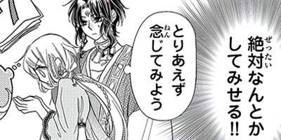 �ؿ����ޤ��Ӥβ�ɱ ��111��