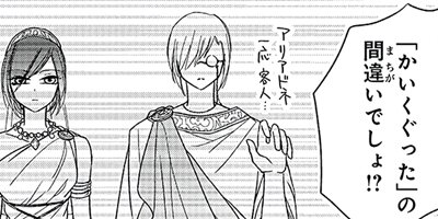 �ؿ����ޤ��Ӥβ�ɱ ��115��