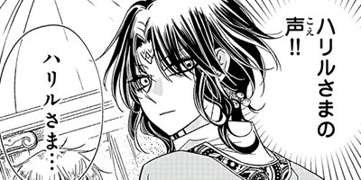 �ؿ����ޤ��Ӥβ�ɱ ��117��