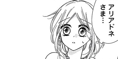 �ؿ����ޤ��Ӥβ�ɱ ��118��